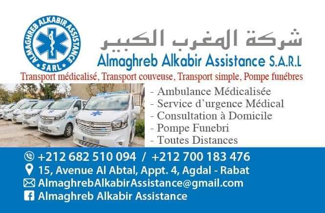 ALmaghreb Alkabir Assistance  