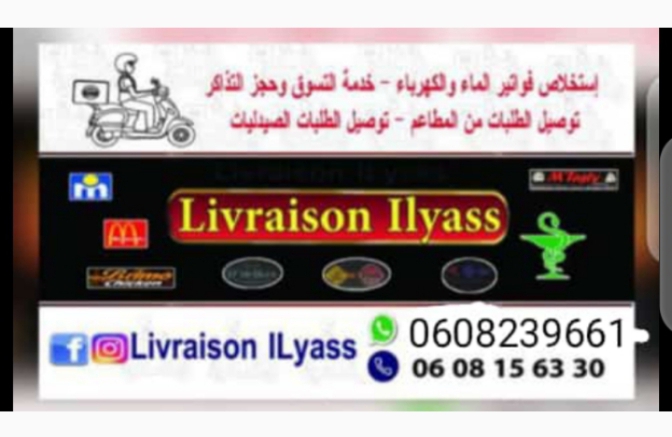 LIVRAISON ILYASS 