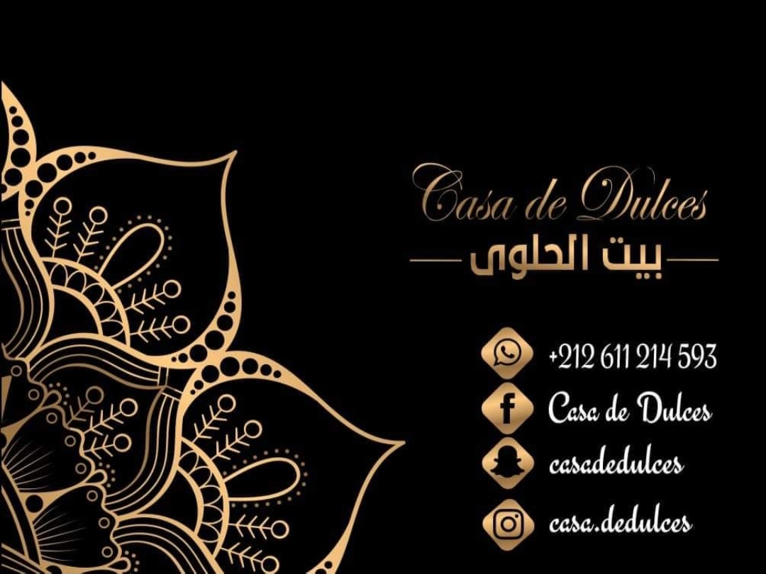 Casa De Dulces | بيت الحلوى
