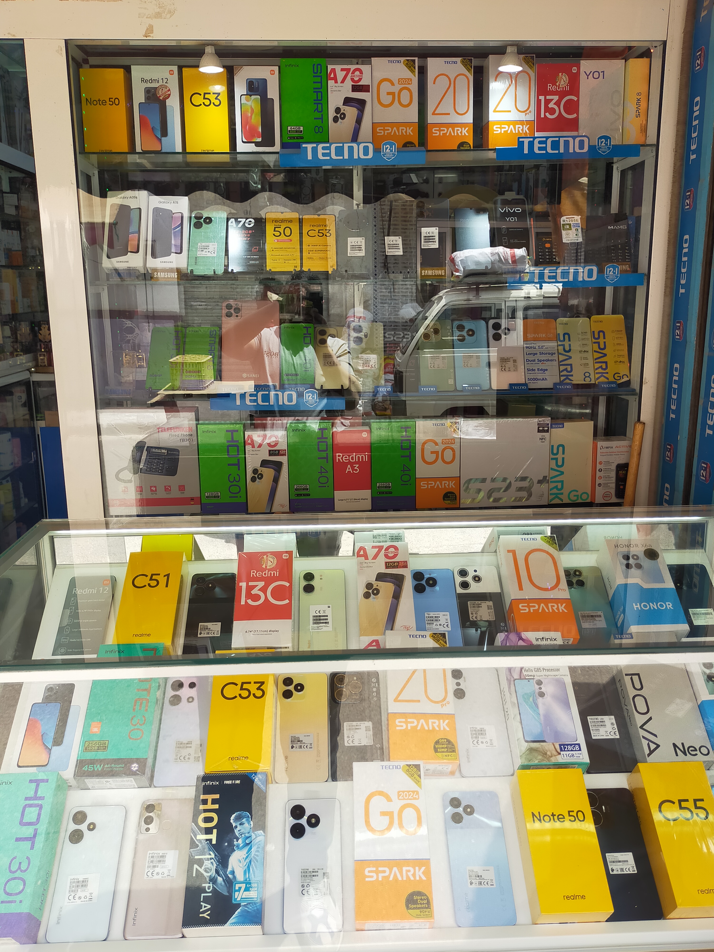 GSM LYAMANI بيع الهواتف النقالة والعطور
