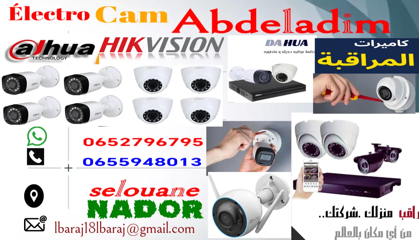 عبد العظيم العرباجي