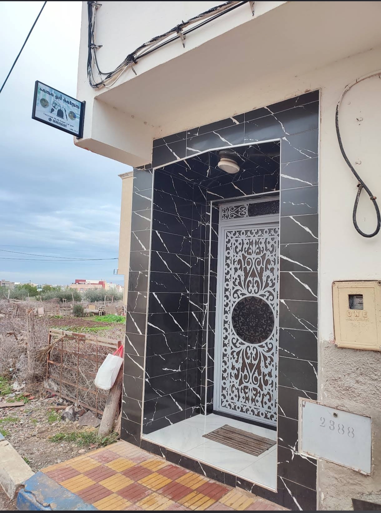 حجامة أبو محمد