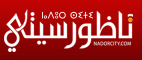NadorCity