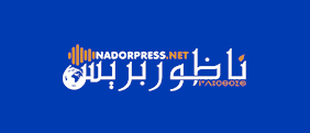 ناظور بريس