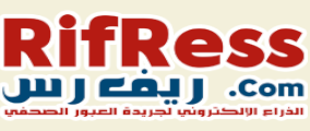 ريف رس